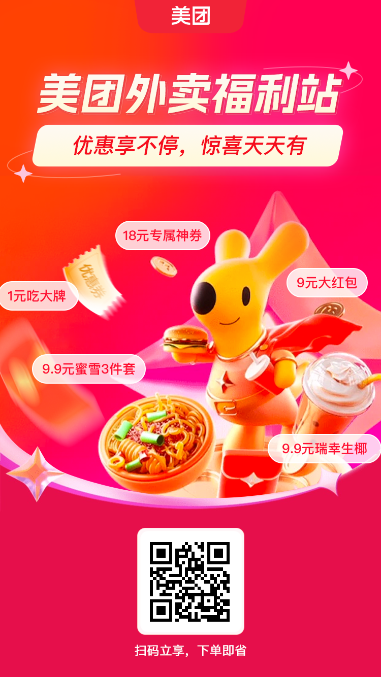 微信打赏码